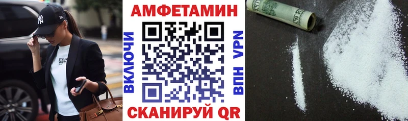 АМФЕТАМИН VHQ  Нефтегорск 