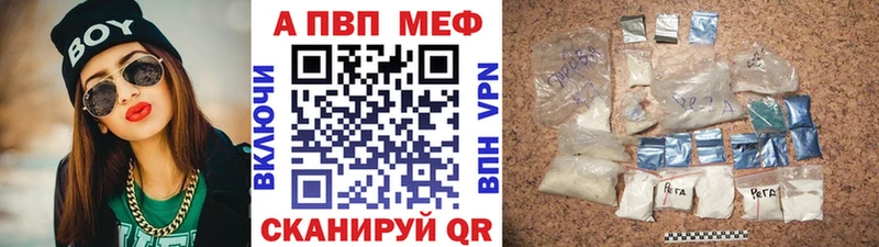 где купить наркоту Нефтегорск Alpha-PVP Crystall