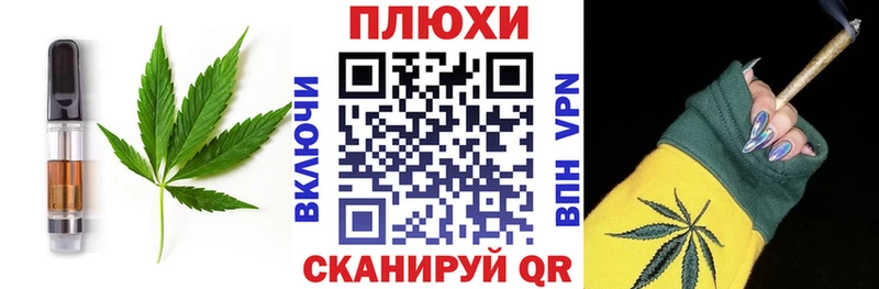 Печенье с ТГК марихуана Нефтегорск