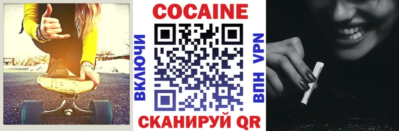 купить закладку  Нефтегорск  KRAKEN tor  Cocaine FishScale 