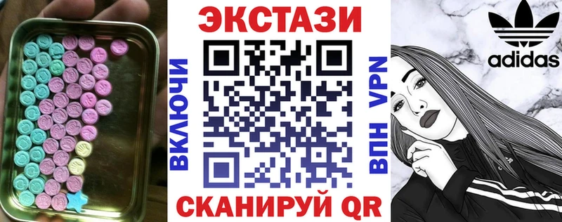 mega ссылка  Нефтегорск  ЭКСТАЗИ XTC 