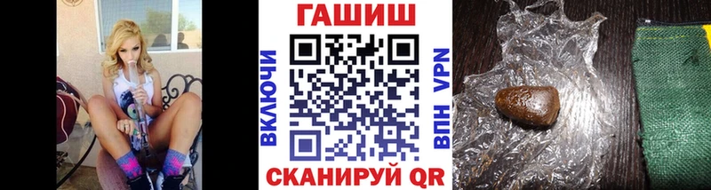 ГАШ гарик  Нефтегорск 