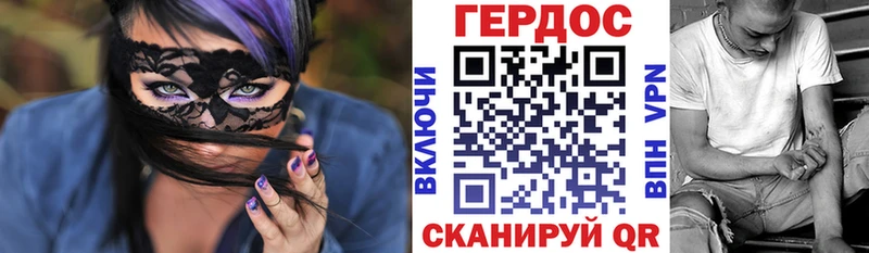 Героин афганец  KRAKEN как войти  Нефтегорск  где можно купить  