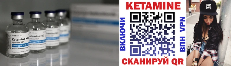 Кетамин VHQ  мориарти Telegram  Нефтегорск  МЕГА как войти 