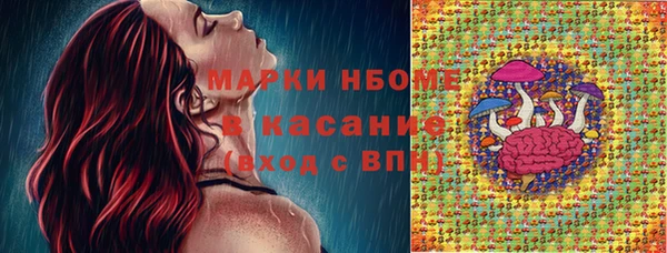 мескалин Абинск