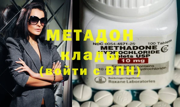 дживик Абаза
