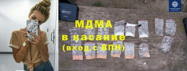 мескалин Абинск
