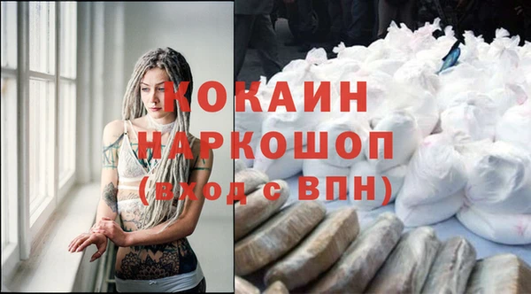 мескалин Абинск