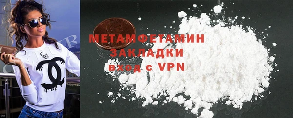 метадон Алексин