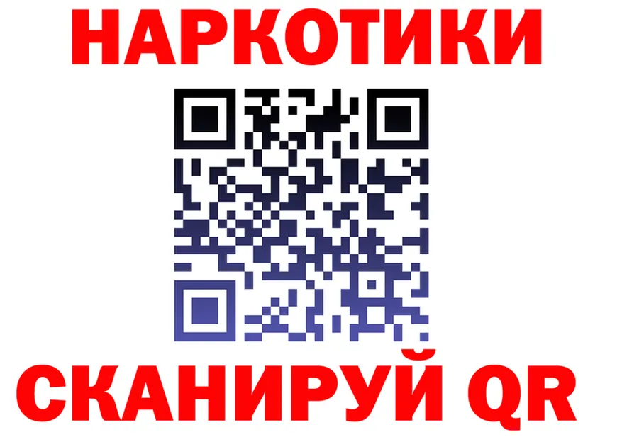 ГАШ Изолятор зеркало площадка мега Нефтегорск