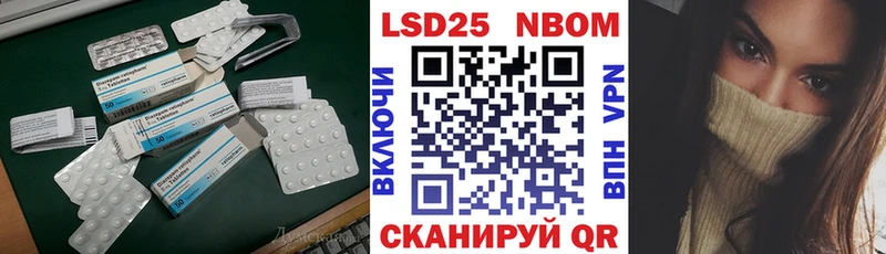 LSD-25 экстази кислота  Нефтегорск 