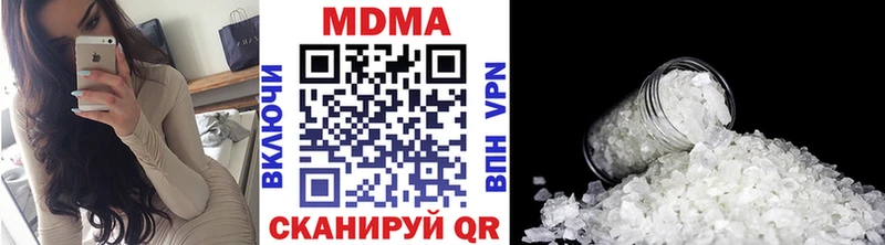 МДМА молли  Нефтегорск 