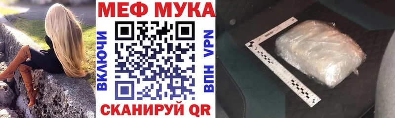 закладка  МЕГА как войти  Меф кристаллы  Нефтегорск 