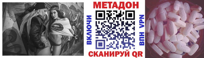 купить  сайты  MEGA tor  МЕТАДОН мёд  Нефтегорск 