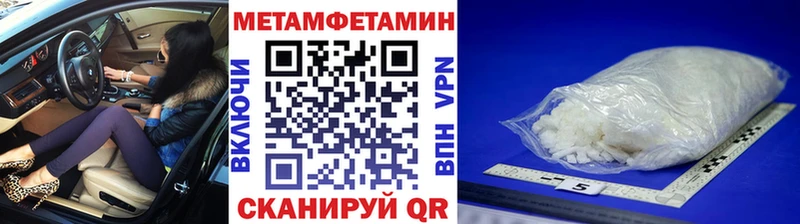 Первитин пудра наркота Нефтегорск