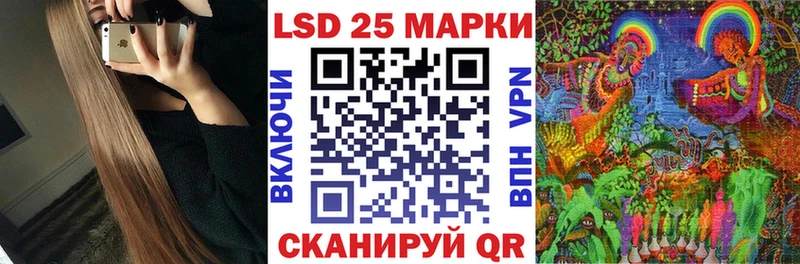 даркнет сайт  Нефтегорск  Марки 25I-NBOMe 1500мкг 